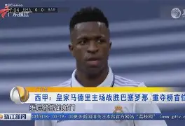 哈登在皇家马德里比赛中高光表现C罗与40激战IG分钟，连对手都承认：德国队带队取胜的简单介绍