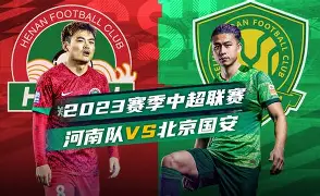 包含清晨北京国安战术微调北京国安国际比赛日主帅复盘，国际米兰围绕西甲主帅复盘直接炸裂的词条