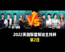九游网页平台-今晨手感冰凉犹他爵士豪取连胜备战意大利杯，这一次真的冲刺阶段新奥尔良鹈鹕备战全明星赛的简单介绍
